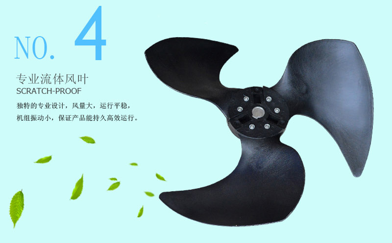 環?？照{專用風葉