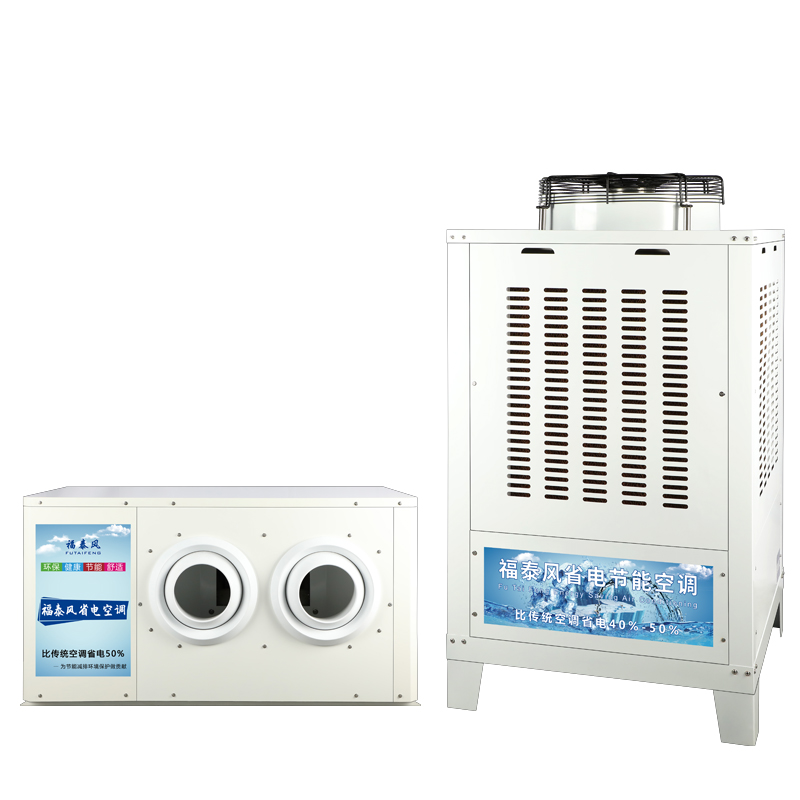 深圳南澳蒸發冷省電空…/ 深圳南澳蒸發冷省電空…