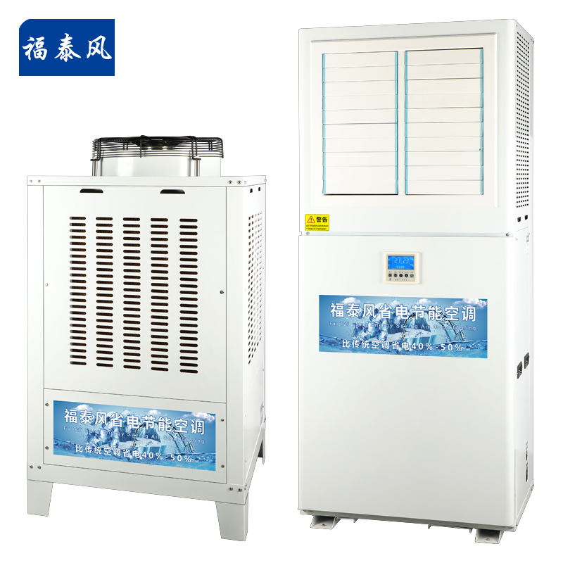 東莞長安福泰風工業省…