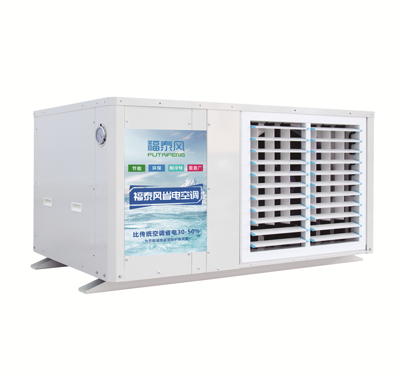 福建廠房降溫8匹吊掛百…/ 福建廠房降溫8匹吊掛百…