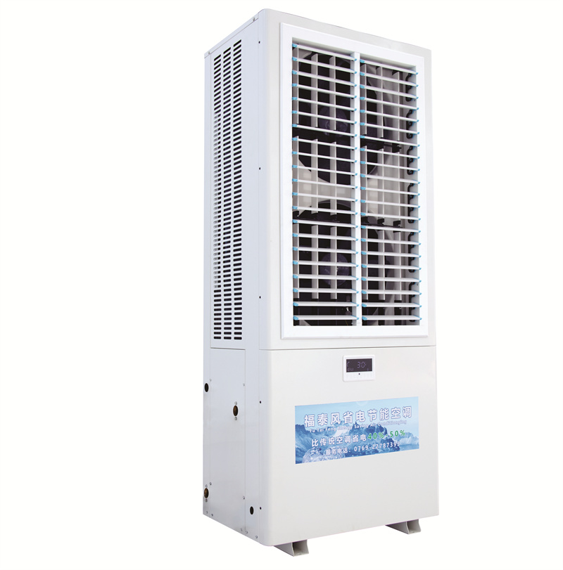 8匹雙風口省電空調特點/ 8匹雙風口省電空調特點