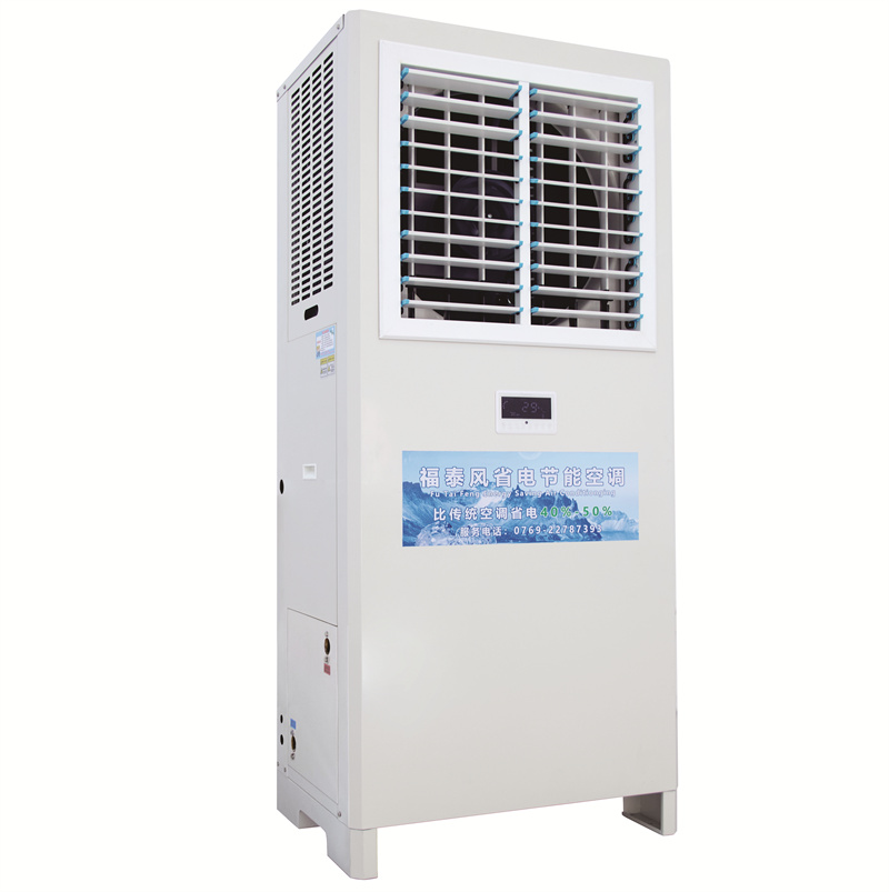 5匹立式窗機省電空調參…