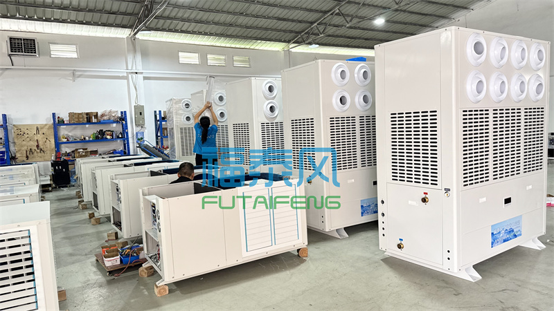 提升車間效率：廠房降溫選…