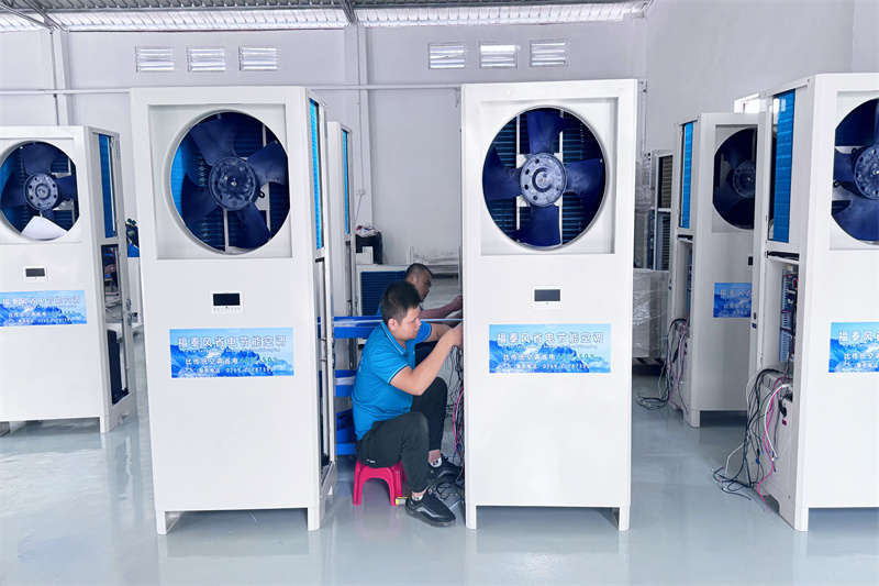 環(huán)?？照{(diào)和工業(yè)省電空調(diào)哪個(gè)…